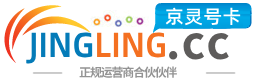 黑河172号卡网 - 全国流量卡办理 | 手机卡免费申请 | 号卡代理
